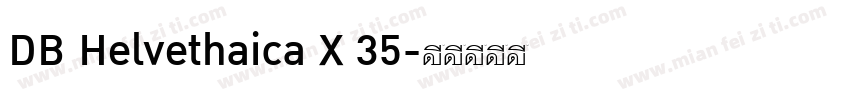 DB Helvethaica X 35字体转换